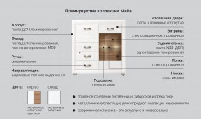 Детская Мальта сибирская лиственница в Пласте - plast.magazinmebel.ru | фото - изображение 5