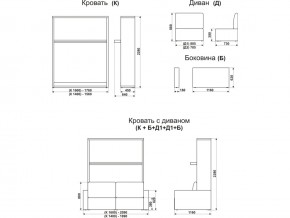 Диван-кровать трансформер Смарт 1 КД1400 в Пласте - plast.magazinmebel.ru | фото - изображение 9