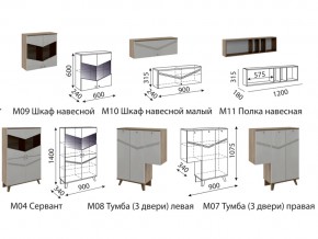 Гостиная Лимба в Пласте - plast.magazinmebel.ru | фото - изображение 2