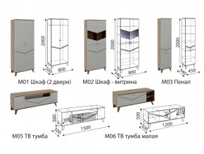 Гостиная Лимба в Пласте - plast.magazinmebel.ru | фото - изображение 3