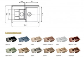 Каменная мойка GranFest Quadro GF-Q775KL в Пласте - plast.magazinmebel.ru | фото - изображение 2