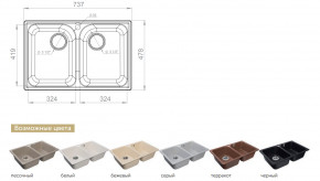 Каменная мойка GranFest Quarz GF-Z15 в Пласте - plast.magazinmebel.ru | фото - изображение 2