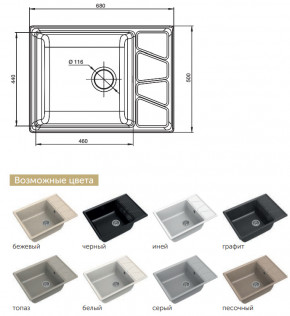 Каменная мойка GranFest Vertex GF-V680L в Пласте - plast.magazinmebel.ru | фото - изображение 2