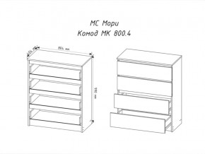 Комод Мори МК800.4 с 4 ящиками Белый в Пласте - plast.magazinmebel.ru | фото - изображение 2