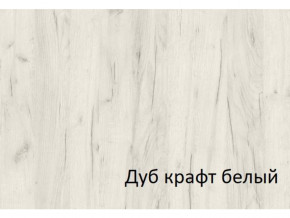 Комод с 3-мя ящиками 350 СГ Вега в Пласте - plast.magazinmebel.ru | фото - изображение 2