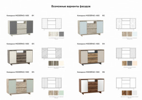 Комодино Moderno-1400 Ф1 в Пласте - plast.magazinmebel.ru | фото - изображение 3