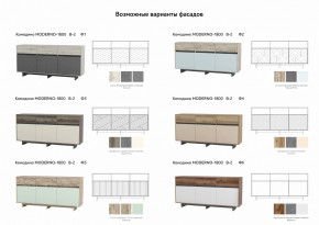 Комодино Moderno-1800 В-2 Ф1 в Пласте - plast.magazinmebel.ru | фото - изображение 3