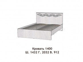 Кровать Диана 1400 в Пласте - plast.magazinmebel.ru | фото - изображение 2