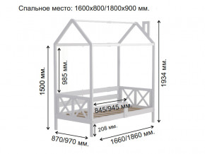 Кровать Домик Аист-1 Классика белый 1600х800 в Пласте - plast.magazinmebel.ru | фото - изображение 2