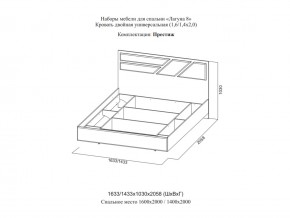 Кровать двойная Престиж 1600 Лагуна 8 без основания в Пласте - plast.magazinmebel.ru | фото - изображение 2