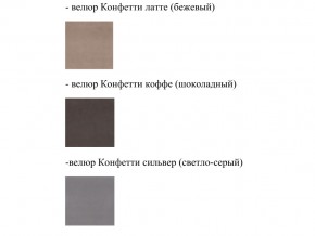 Кровать Феодосия норма 140 с механизмом подъема в Пласте - plast.magazinmebel.ru | фото - изображение 2