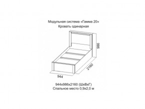 Кровать одинарная Гамма 20 900 Ясень анкор светлый/Сандал светлый в Пласте - plast.magazinmebel.ru | фото - изображение 2