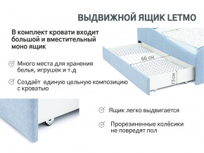 Кровать с ящиком Letmo небесный (рогожка) в Пласте - plast.magazinmebel.ru | фото - изображение 13