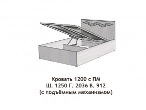 Кровать с подъёмный механизмом Диана 1200 в Пласте - plast.magazinmebel.ru | фото - изображение 2