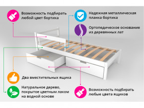 Кровать Svogen classic с ящиками и бортиком бежевый в Пласте - plast.magazinmebel.ru | фото - изображение 3