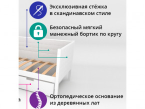 Кровать-тахта мягкая Svogen с бортиком лаванда-графит в Пласте - plast.magazinmebel.ru | фото - изображение 2