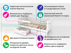 Кровать-тахта мягкая Svogen с ящиками и бортиком бежево-белый в Пласте - plast.magazinmebel.ru | фото - изображение 3