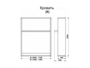 Кровать-трансформер Смарт 1 К1400 в Пласте - plast.magazinmebel.ru | фото - изображение 2