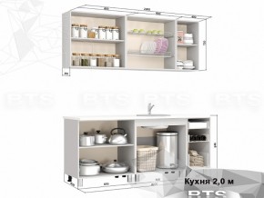 Кухня 2000 Крафт в Пласте - plast.magazinmebel.ru | фото - изображение 2