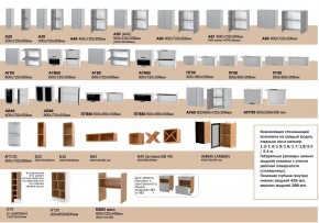 Кухня Лира ваниль/латте в Пласте - plast.magazinmebel.ru | фото - изображение 2