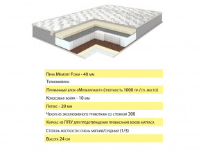 Матрас Эмма 120х200 в Пласте - plast.magazinmebel.ru | фото - изображение 2