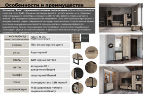 Прихожая Фолк в Пласте - plast.magazinmebel.ru | фото - изображение 4