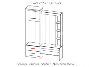 Прихожая Крит 3 в Пласте - plast.magazinmebel.ru | фото - изображение 2