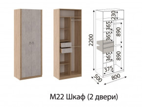 Шкаф двухстворчатый Глэдис М22 Дуб золото в Пласте - plast.magazinmebel.ru | фото - изображение 2