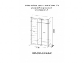 Шкаф Гамма 20 Ясень анкор/Сандал светлый в Пласте - plast.magazinmebel.ru | фото - изображение 2