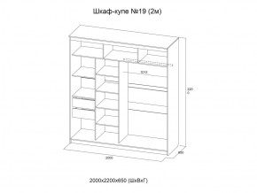 Шкаф-купе №19 Инфинити анкор светлый 2000 мм в Пласте - plast.magazinmebel.ru | фото - изображение 3