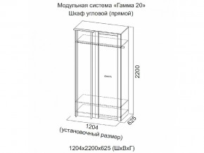 Шкаф угловой (прямой) Гамма 20 Сандал светлый в Пласте - plast.magazinmebel.ru | фото - изображение 2