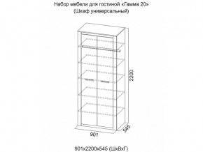 Спальня Гамма 20 Ясень анкор/Сандал светлый в Пласте - plast.magazinmebel.ru | фото - изображение 5