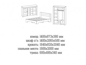 Спальня Квадро 1 Дуб Крафт в Пласте - plast.magazinmebel.ru | фото - изображение 2