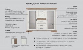 Спальня модульная Марсель ясень снежный в Пласте - plast.magazinmebel.ru | фото - изображение 2