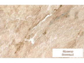 Столешница Мрамор бежевый глянец 26 мм в Пласте - plast.magazinmebel.ru | фото